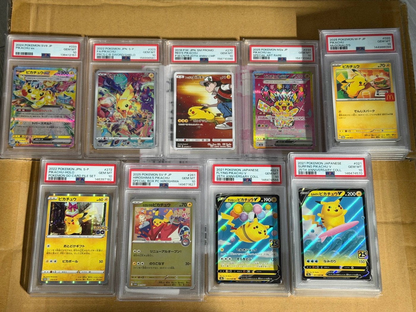 ポケモンカード